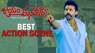 Jayam Manadera Movie Best Action Scene || Venkatesh, Soundarya || Suresh Productions