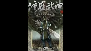 (MGA) Martial God Asura - Capítulo 241 ao 250