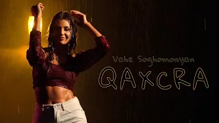 Vahe Soghomonyan - Qaxcra /NEW 2021/ PREMIERE