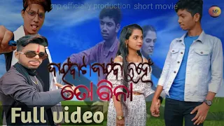 Jienbata Jienba Nuhe To Bina || Odia Song || Short Movie || Subham & Madhu || Humane Sagar