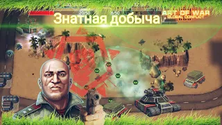 Без всяких понтов!Поучительный бой с турнира |"Знатная добыча " 27 ранг в противниках!!! AOW 3