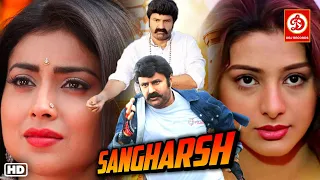 Sangharsh The Struggle (Chennakesava Reddy) | South Full Hindi Dubbed Movie |