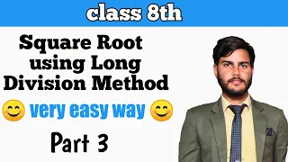 How to Find Square Root using Long Division Method|| Class 8th||