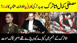 Who Was Mustafa Kamal Atatürk || Facts Peoples Don't Know About Ataturk || Urdu/Hindi Documentary