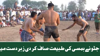 Jattu Vs Bamsi Latest Kabaddi Match 202