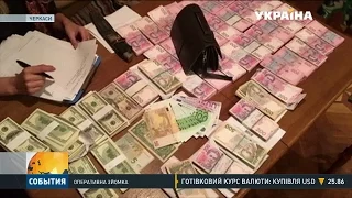 У Черкаському інституті пожежної безпеки упіймали викладачів на хабарі