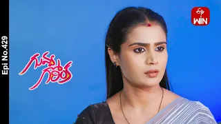 Guvva Gorinka | 17th April 2024 | Full Episode No 429 | ETV Telugu