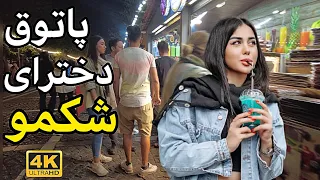 IRAN 2023 | NightLife In Tehran Street Food Vlog | Best Street Food In Asia Iran