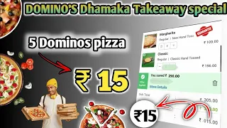 5 pizza मात्र ₹25 मे🍕😉(Takeaway)|Domino's pizza offer|dominos pizza offers for today|dominos coupons