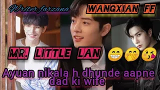 MR.LITTLE LAN😁🤭😘 Wangxian ff explain in Hindi Part 1#wangxian #chinesedrama @payal3699