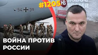 Европа спешно готовится к вторжению РФ | Лишь помощь Украине может спасти ЕС и НАТО от войны