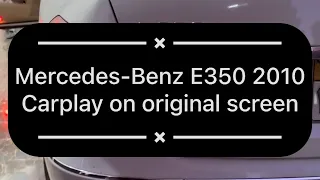 Mercedes-Benz E350 2010 CarPlay on original screen تشغيل خاصيه الكاربلاي على الشاشه الاصليه 💪