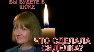 Появились неожиданные подробности смерти актрисы Аллы Мещеряковой
