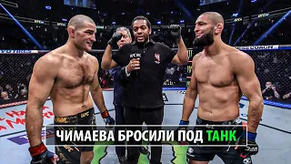 Чимаев Доигрался? Бой Хамзат Чимаев VS Шон Стриклэнд UFC 300 / Разбор Техники и Прогноз