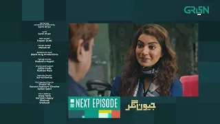 Jeevan Nagar Episode 4 | Teaser | Rabia Butt | Sohail Ahmed | Green TV Entertainment