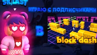 СТРИМ Стамбл Гайс | ИГРАЮ с ПОДПИСЧИКАМИ на ВОЛНЫ / ПАНЧЫ | БИТВА КОМАНД | #stumbleguyslive#shorts