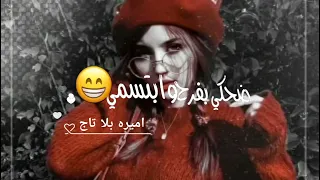 عيشي حياتج طنشي حالات واتس اب غرور البنات 😌🍭فديوهات غرور بنات قصيرة 🌸اغاني غرور /2023#بدون_حقوق