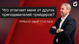 "Черепашки-трейдеры и бесплатное обучение | Прямой эфир Александра Герчика"