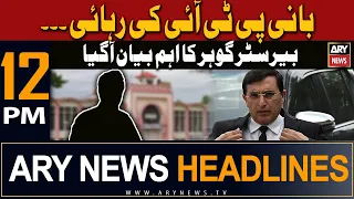 ARY News 12 PM Headlines | 11th April 2024 | 𝐁𝐢𝐠 𝐬𝐭𝐚𝐭𝐞𝐦𝐞𝐧𝐭 𝐨𝐟 𝐁𝐚𝐫𝐫𝐢𝐬𝐭𝐞𝐫 𝐆𝐨𝐡𝐚𝐫 | Prime Time Headlines