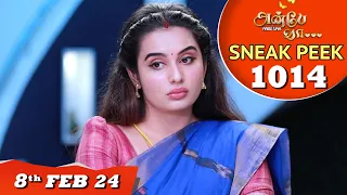 Anbe Vaa Serial | EP 1014 Sneak Peek | 8th Feb 2024 | Virat | Shree Gopika | Saregama TV Shows Tamil