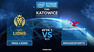 Mad Lions vs mousesports [Map 1, Train] (Best of 3) IEM Katowice 2020 | Groups Stage