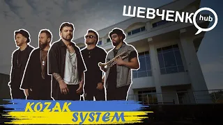 KOZAK SYSTEM в Шевчеnko hub Канів