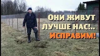 Они живут лучше нас ! Исправим!