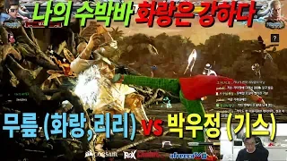 2018/07/18 Tekken 7 FR Rank Match! Knee (Hwoarang,Lili) vs Parkfriendship (Geese)