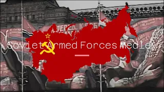 Soviet Armed Forces Medley ~ Попурри на темы армейских песен ~ English subtitles