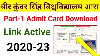 Vksu Part 1 Admit Card Download 2020-23 Step By Step Download ऐसे करे डाऊनलोड पूरी तरह से समझ लिजिए