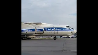 Несколько дней Ил-76 отметил юбилей - 50 лет с первого полёта