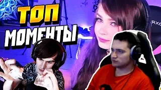 Easygogame смотрит: Топ Моменты с Twitch | Порвал Сотку, Вызов от Братишкина | Словил Трапа