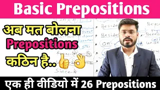 All Basic Prepositions in English