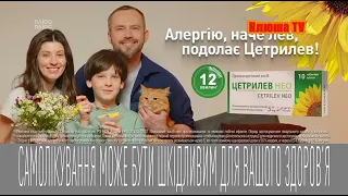 Смена лаготипа анонсы и реклама ( Илюша TV Украина 19.87.17 2023 ) Суббота 27 Травня