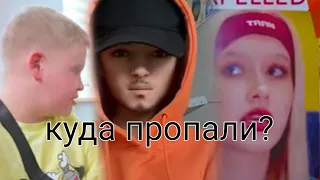 Куда промала ТЕННИСИСТКА БОНЯ, БАБЛ И ДИАНА из кампуса КИКИДО? 😮