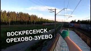 Трейнхоп по  БМО : Воскресенск - Орехово-Зуево