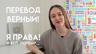 Эквиритмический перевод: как я перевожу песни