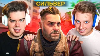 КАК ИГРАЮТ СИЛЬВЕРЫ В CS2 ft. @Murzikfix