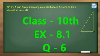 Class- 10 Maths Ex- 8.1 Q.NO 6