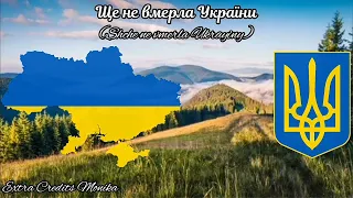 Ще не вмерла України (Shche ne vmerla Ukrayini) - National Anthem of Ukraine