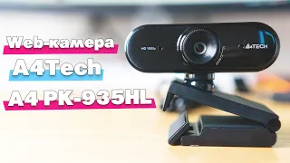 Обзор Web-камеры A4Tech Web A4 PK-935HL. Средняя картинка и ужасный звук.