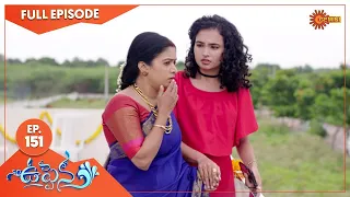 Uppena - Ep 151 | 28 September 2022 | Gemini TV Serial | Telugu Serial