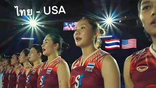 Recap ไทย-USA #VNL2024 แบ่งเซตจากอันดับ 2 ของโลกได้! 🇹🇭🇺🇸