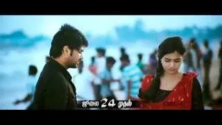 Thirumanam Enum Nikkah - Enthaaraa Enthaaraa Song Promo (20 Sec)