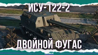 НОВЫЙ ДРОБОВИК - ИСУ-122-2