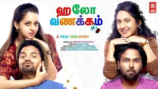 Tamil New Comedy Full Movies | Hello Vanakkam Full Movie | Tamil Movies | Latest Tamil Movies