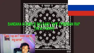 REACTING TO BANDANA KIZARU & BIG BABY TAPE | RUSSIAN RAP (REACTION!!!)