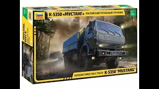3697 Звезда 1/35 Российский трехосный грузовик "К-5350 Мустанг"