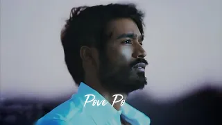 Pove Po ( Slowed + Reverb) Music World telugu