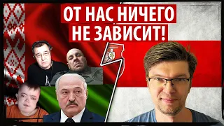 Беларусы про Украину ➤ Чат рулетка